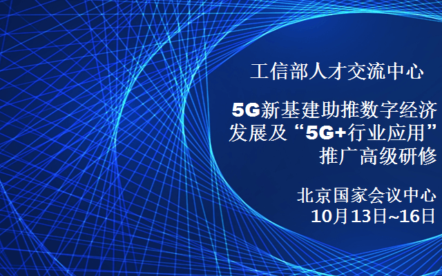 “足球+数字文化”产业融合创新助推行业繁荣发展的简单介绍