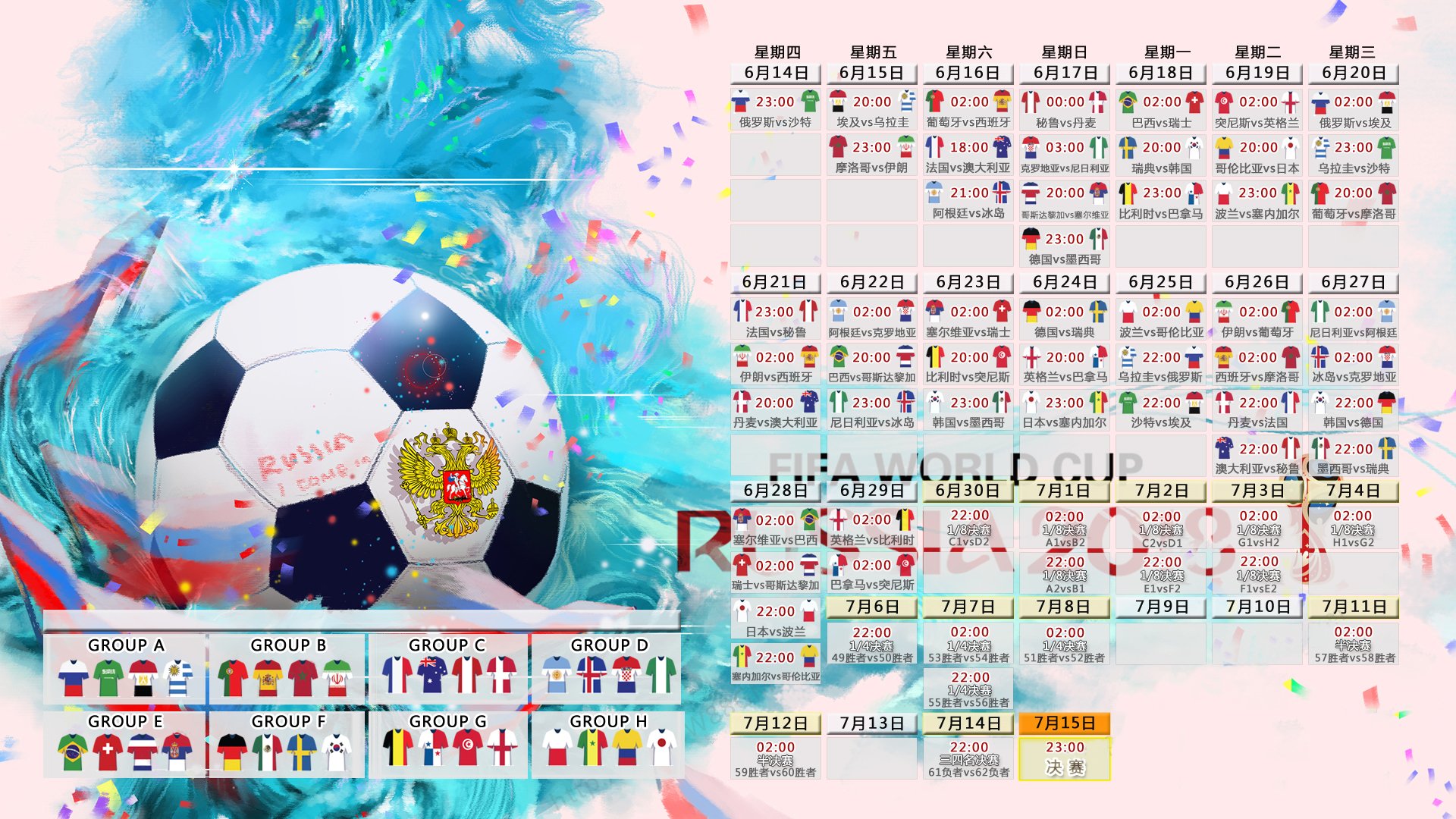 多特蒙德主场4-1大胜斯图加特，进攻火力全开，多特蒙德对斯图加特比分